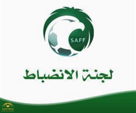 عقوبات الاتحاد السعودي لكرة القدم
